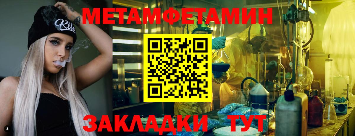 Amphetamine  Майский  АМФЕТАМИН  АМФЕТАМИН VHQ 