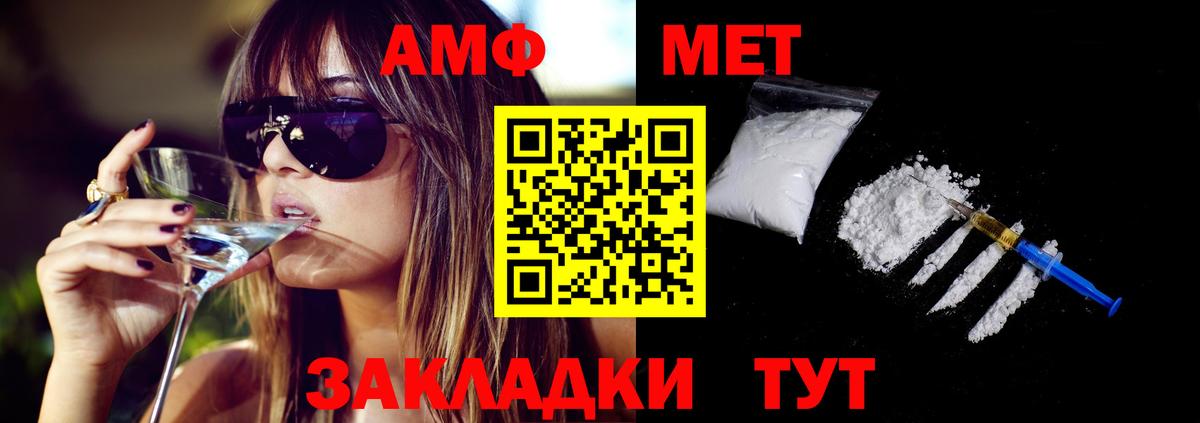 Амфетамин 98% Майский