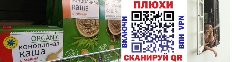 купить закладку  Майский  Canna-Cookies конопля 