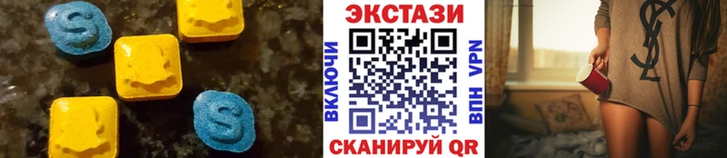 Экстази VHQ  купить   гидра как войти  Майский 
