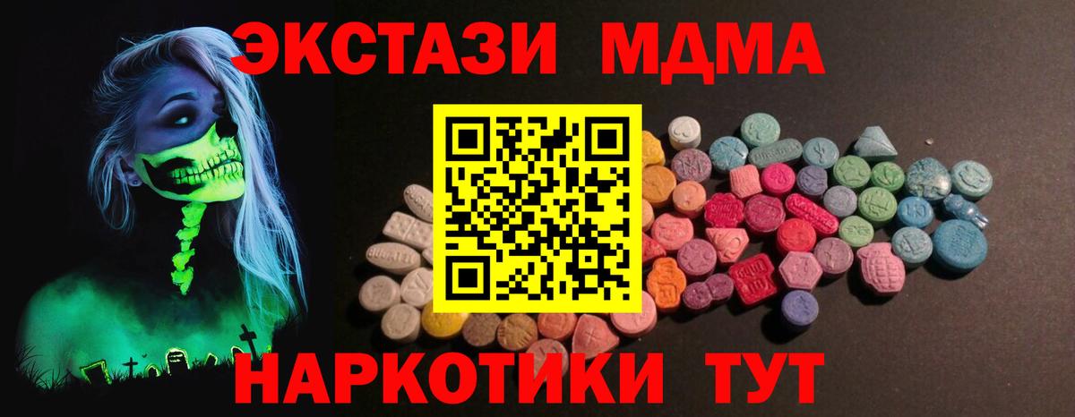 Экстази 99%  Экстази 300 mg  Майский 