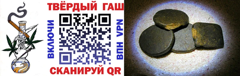 купить наркоту  Майский  Гашиш индика сатива 