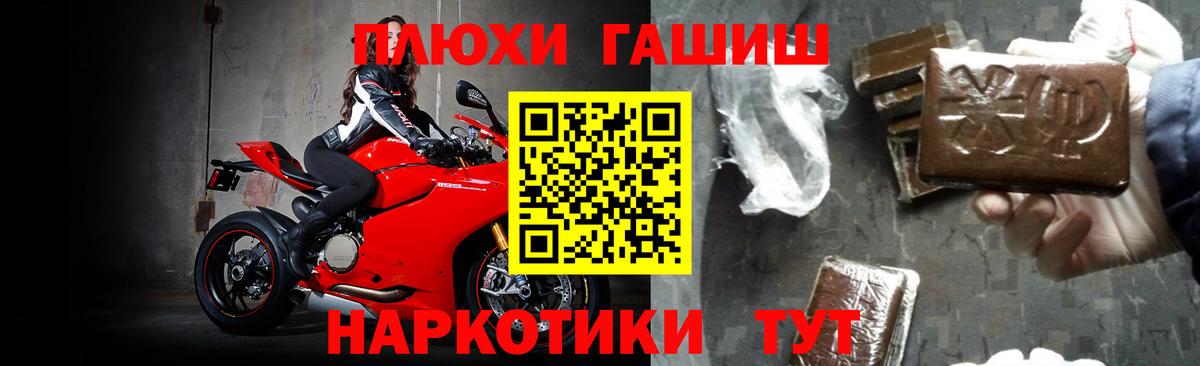 ГАШ Cannabis  ГАШИШ Ice-O-Lator  ГАШИШ  Вход с VPN  Майский 