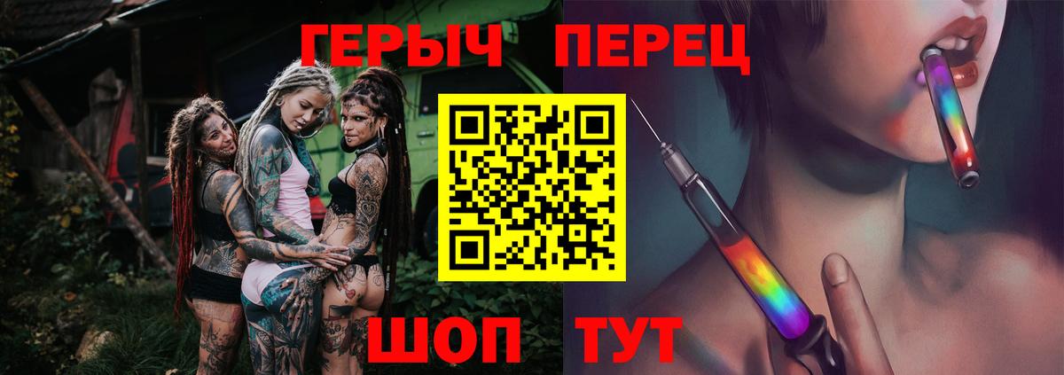 Героин гречка  Майский 