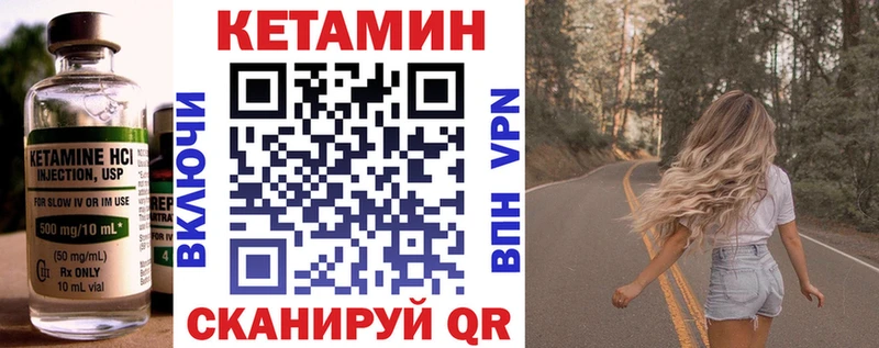 Кетамин VHQ  Майский 