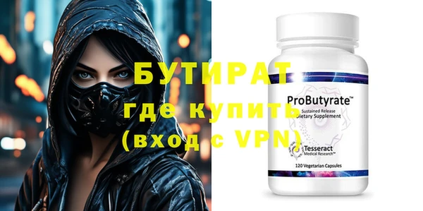 PSILOCYBIN Валуйки