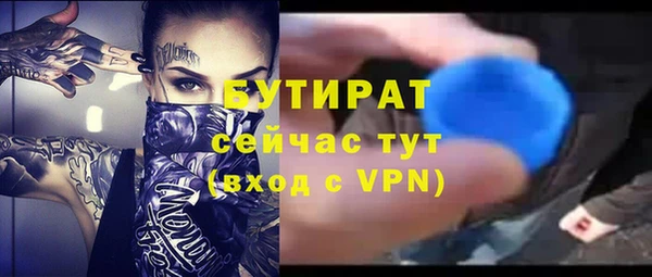 гашишное масло Михайлов