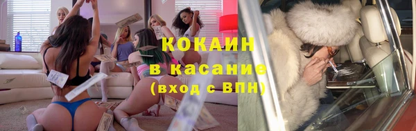 spice Михайловск