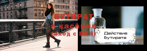 соль ск Михайловка