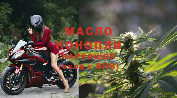 гашишное масло Михайлов