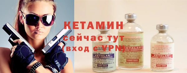 соль ск Михайловка
