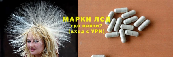 бутик Наволоки