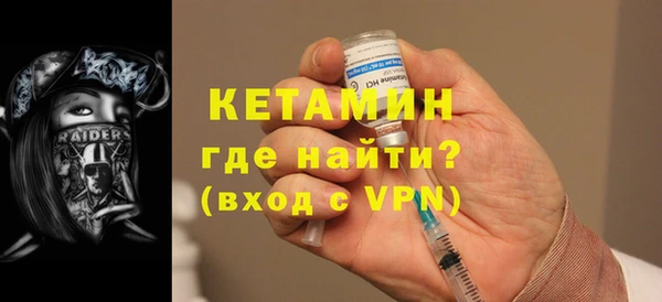 соль ск Михайловка