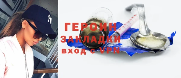соль ск Михайловка