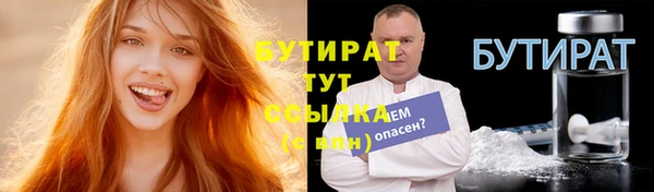 гашишное масло Михайлов