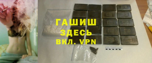 соль ск Михайловка