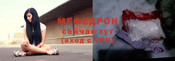 герыч Бутурлиновка