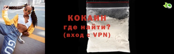 соль ск Михайловка