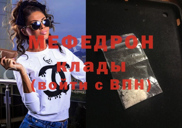 соль ск Михайловка