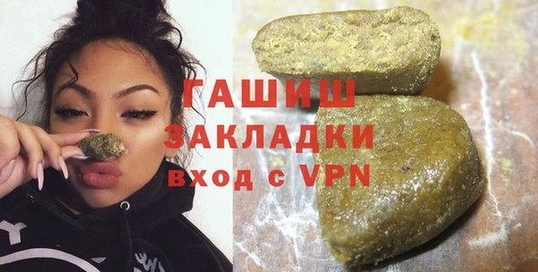 соль ск Михайловка