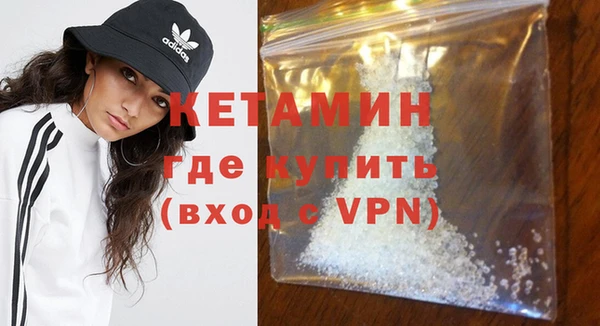 соль ск Михайловка