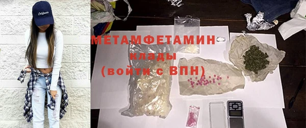 соль ск Михайловка