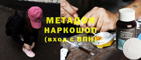соль ск Михайловка