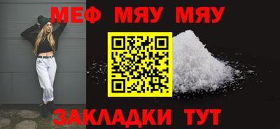 дмт Балаково