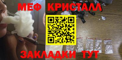 МДМА Заводоуковск