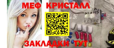 дмт Балаково