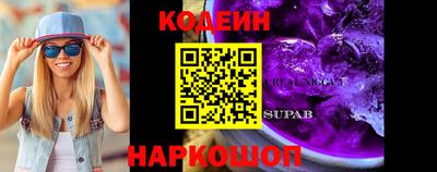 МДМА Заводоуковск