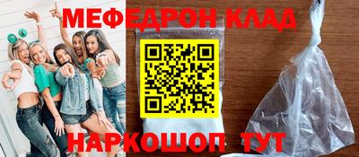 мескалин Балахна