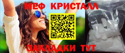 мескалин Балахна