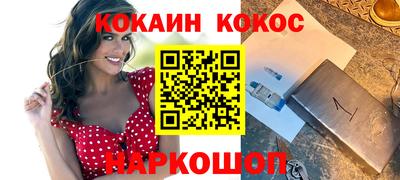 PSILOCYBIN Балашиха