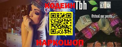 сатива Жуковский