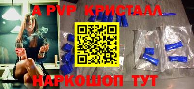 сатива Жуковский