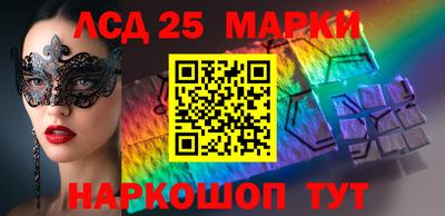 сатива Жуковский