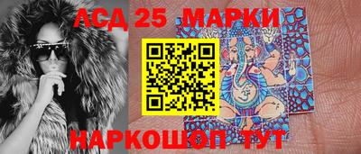 сатива Жуковский