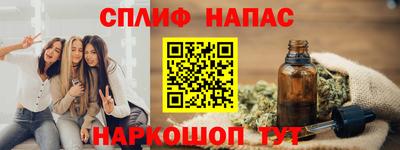 сатива Жуковский