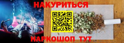 мескалин Балахна