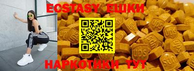 прущая мука Краснокаменск