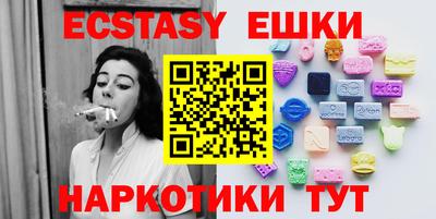 МДМА Заводоуковск