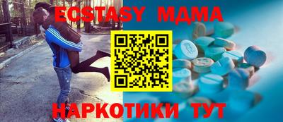 дмт Балаково