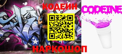 сатива Жуковский