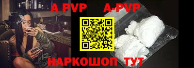 сатива Жуковский