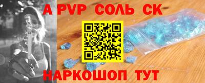 мескалин Балахна