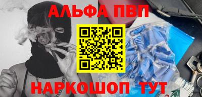 PSILOCYBIN Балашиха