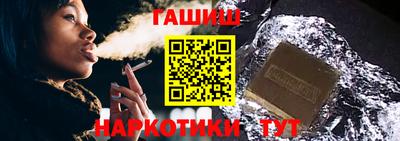 сатива Жуковский