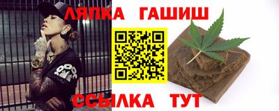 мескалин Балахна