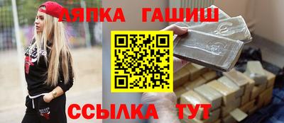 мескалин Балахна